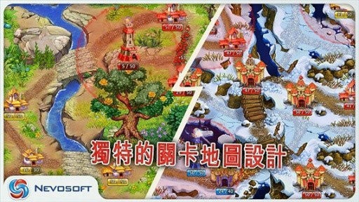 土地抢夺者