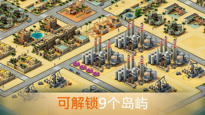 城市岛屿3建筑模拟中文版