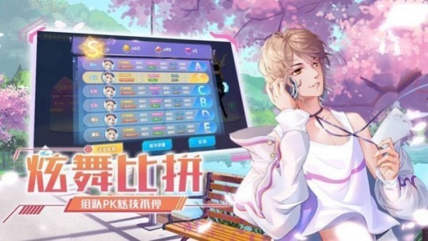 青春创造营2021最新版