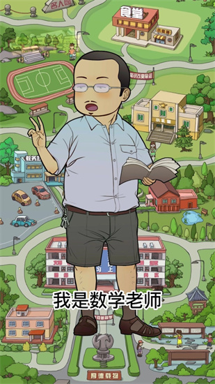 高等学院研究安卓版游戏