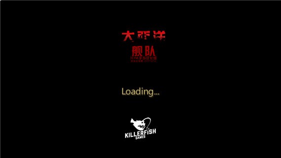 大西洋舰队