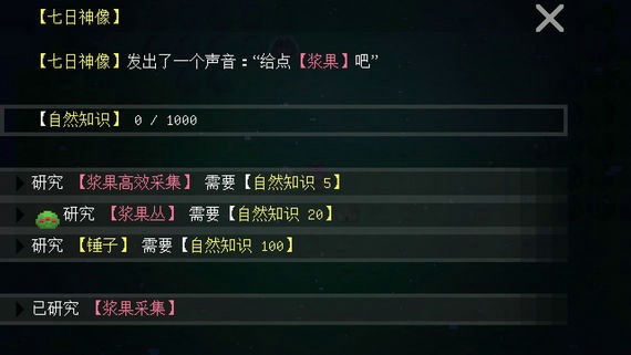 挂机工厂