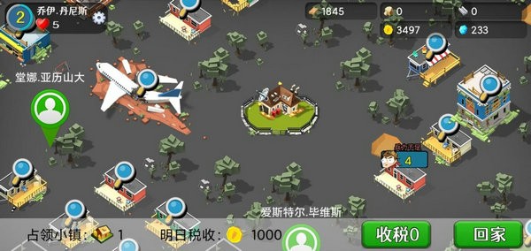 僵尸大陆