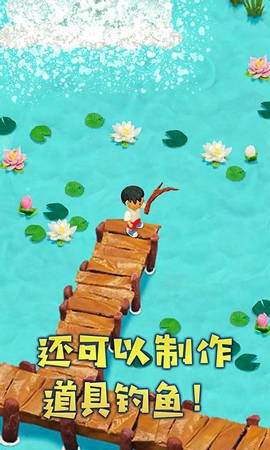 粘土无人岛