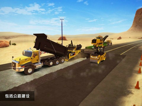 美国工地建设模拟中文版