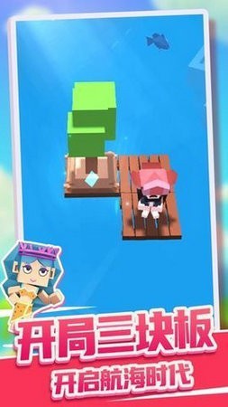 造个船吧无限金币钻石版