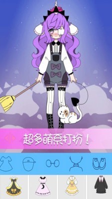 托卡世界少女屋游戏汉化版