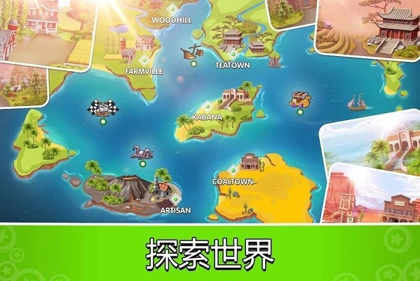 口袋飞船大亨安卓版