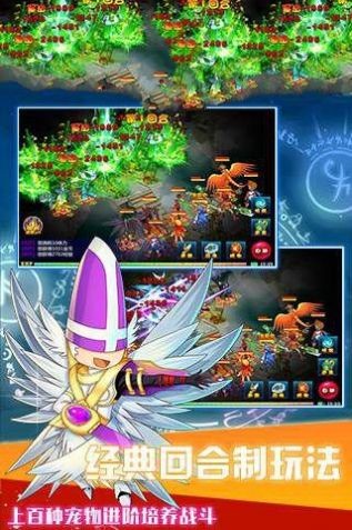数码宝贝训练师最新版