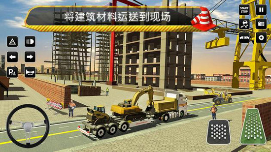 城市施工模拟器中文版