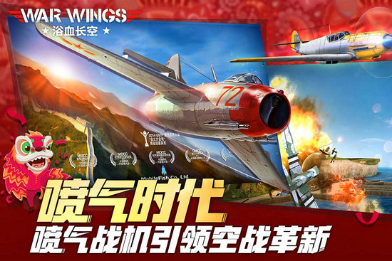 二战模拟器5