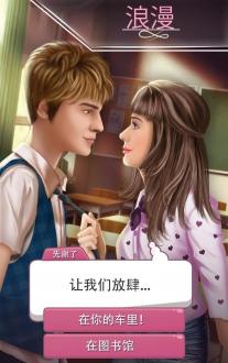 决定游戏中文版