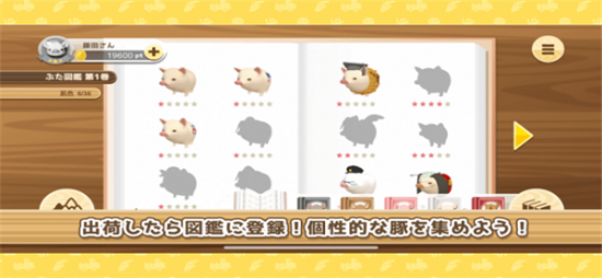 养猪场3D