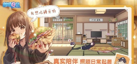 胡桃日记