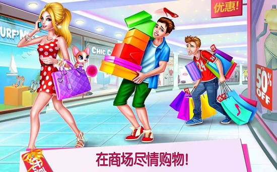 购物女达人无限金币版