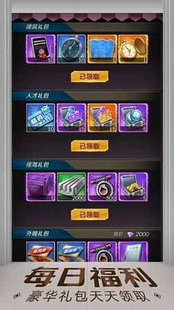 商海风云
