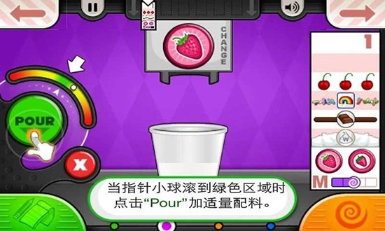 老爹冰淇淋店无限金币版