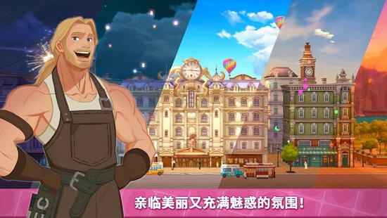 秘密之家游戏