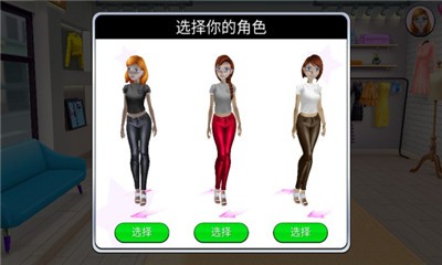 网红养成日记游戏
