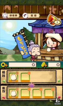 虎猫烧烤
