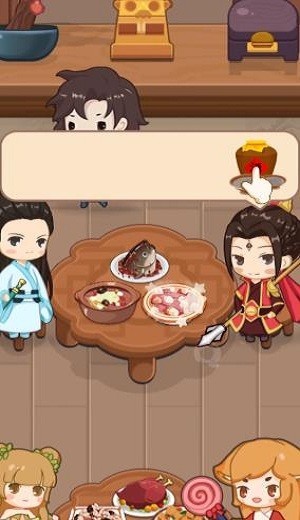 吉祥客栈