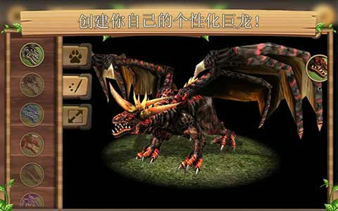 冰川巨龙模拟器无限金币版