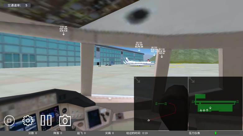 疯狂机场3d