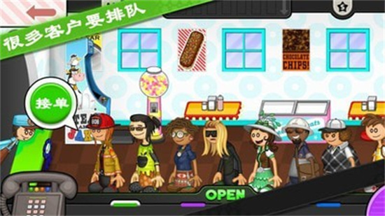 老爹甜甜圈店游戏手机版
