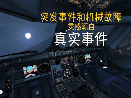 极限登陆