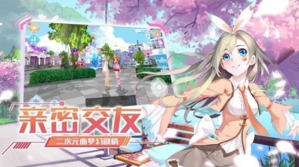青春创造营2021最新版