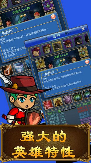 武器锻造小镇游戏安卓版