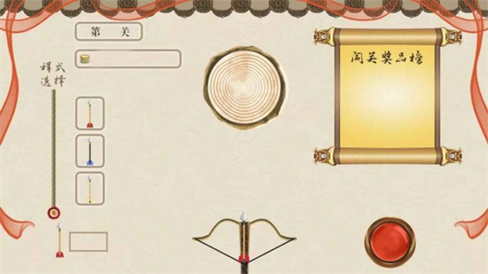 幸福乡村田野赛博游戏下载最新版