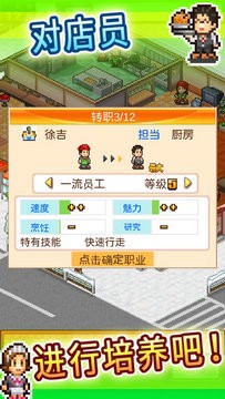 中华美食物语