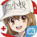 工作细胞大作战手游安卓版