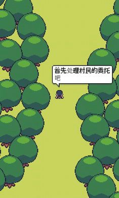 超级迷你农场汉化版