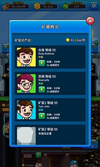 一起来挖矿