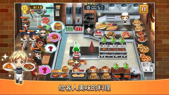 这就是烹饪无限金币版