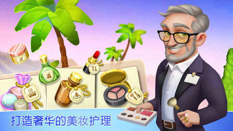 我的美容spa馆无限钻石版