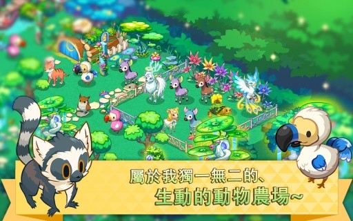 迷你农场第三季最新版