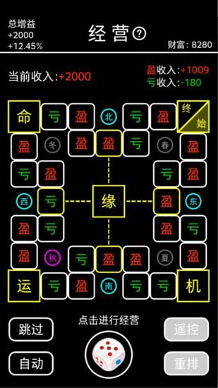 摆摊模拟器无限金币版