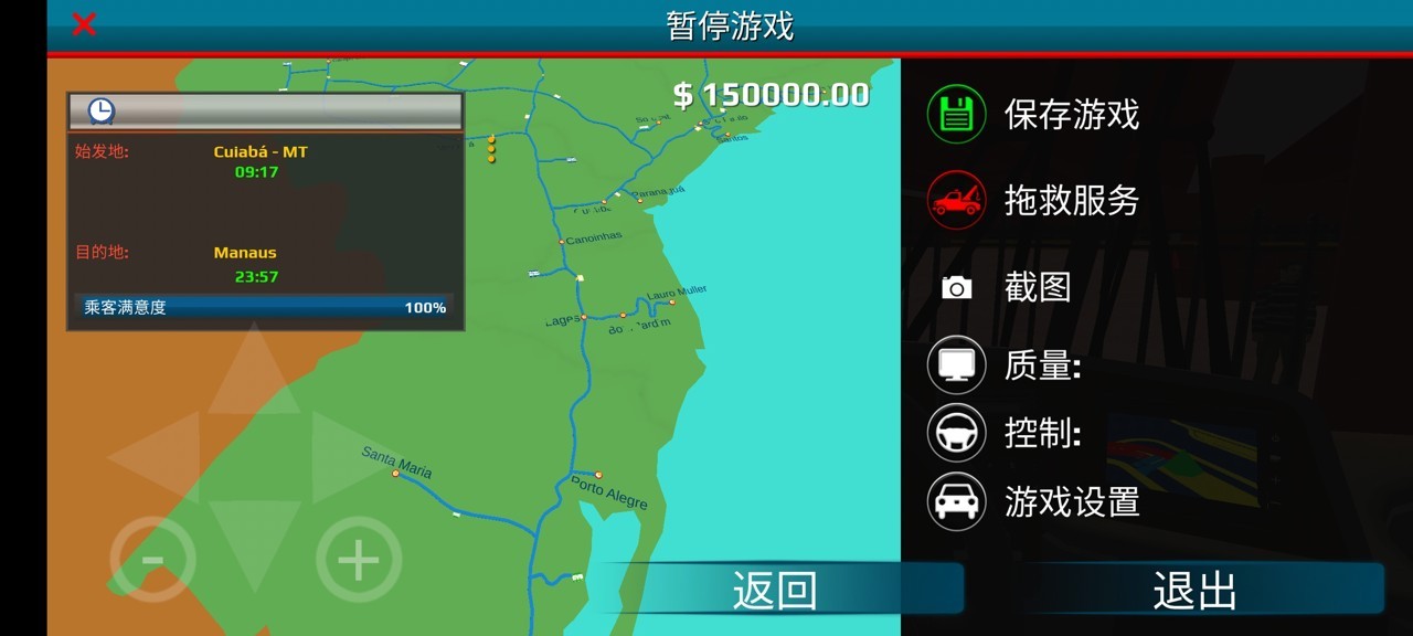 汉化巴士世界模拟器汉化版