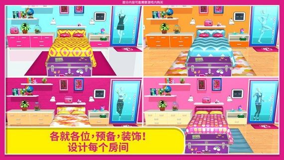 芭比梦幻豪宅