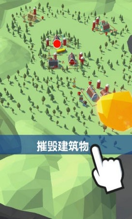 陨石模拟器