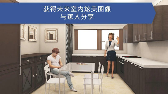 房屋设计师室内设计无限金币版