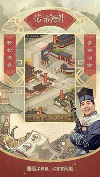 北宋打工人