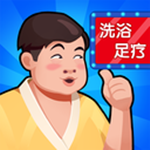 温泉大亨最新安卓版