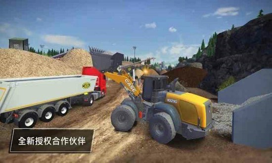 建造模拟3无限金币版
