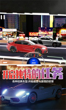 超级竞速狂飙手游中文免费版