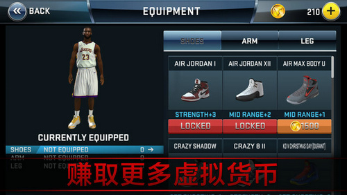 nba2k18手游下载中文版