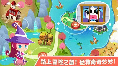 小魔女大冒险游戏